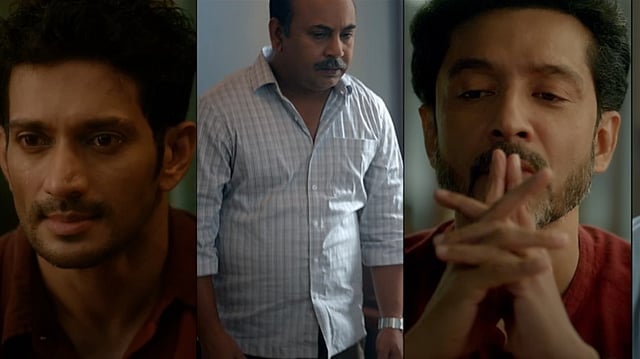 ചാൽചിത്രോ: ദ് ഫ്രെയിം ഫാറ്റേൽ