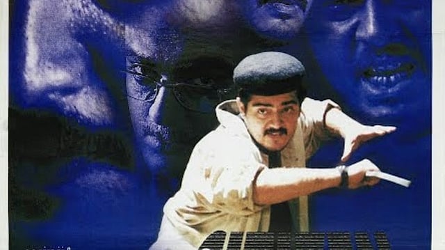സിറ്റിസൺ