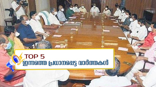 There will be no government control over fees and admissions; Cabinet approves private university bill