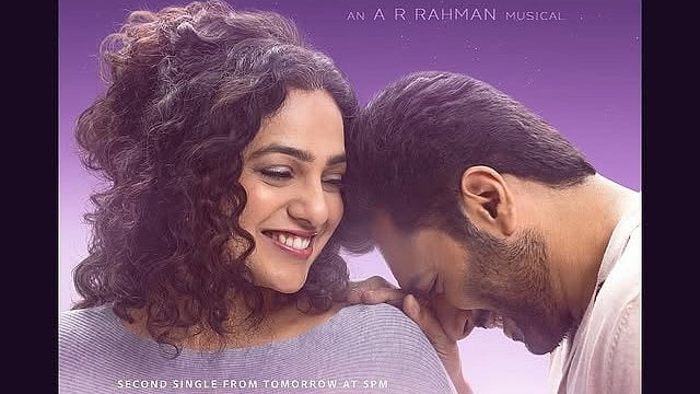കാതലിക്ക നേരമില്ലൈ