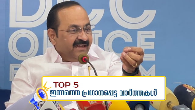 vd satheesan.