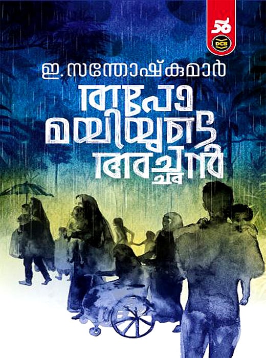 Story image