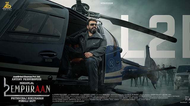 Empuraan