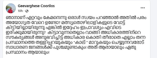 Story image