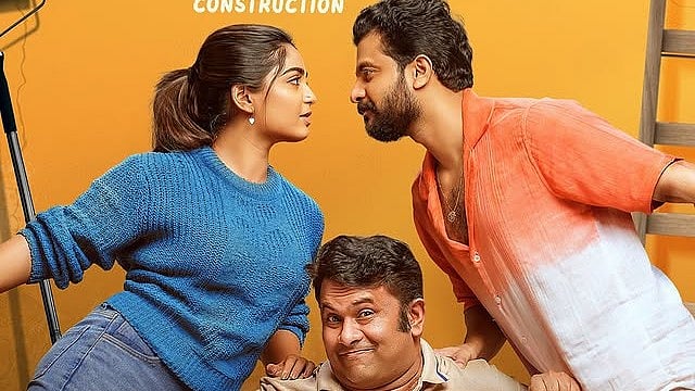 ലവ് അണ്ടർ കൺസട്രക്ഷൻ