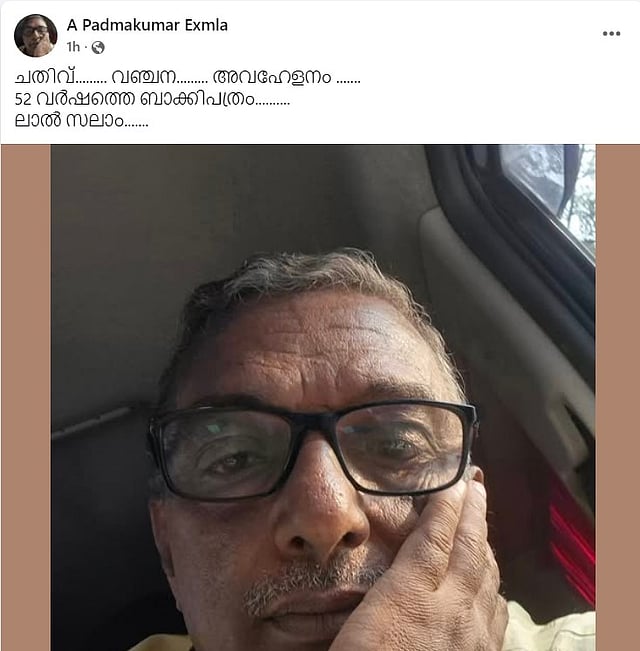 Story image