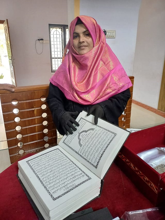 ഖുറാൻ കൈയെഴുത്തുമായി