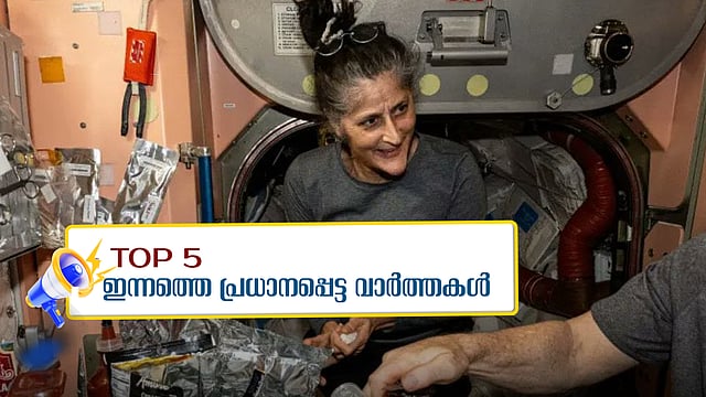 Sunita Williams