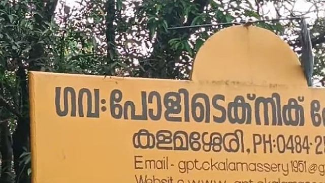 പൊലീസിന്റെ മിന്നൽ പരിശോധനയിലാണ് കഞ്ചാവ് പിടിച്ചെടുത്തത്