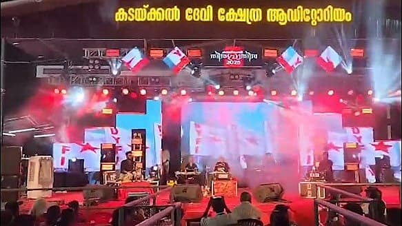 kadakkal temple festival