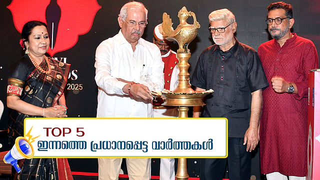 Governor presents The New Indian Express's Devi Awards