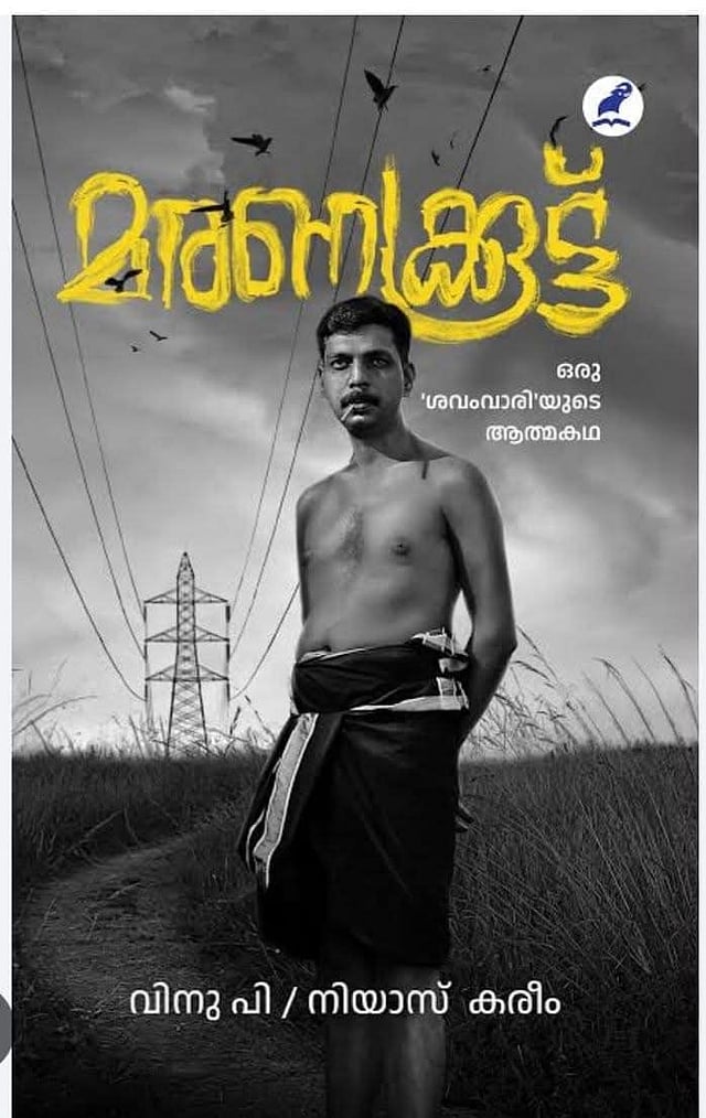 Story image