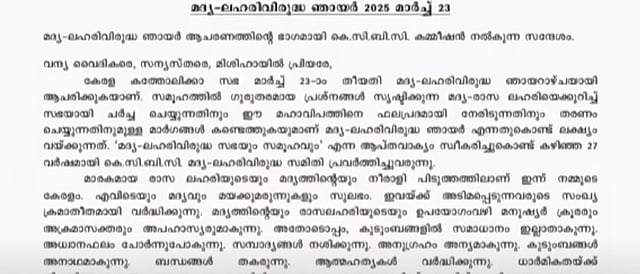 Story image