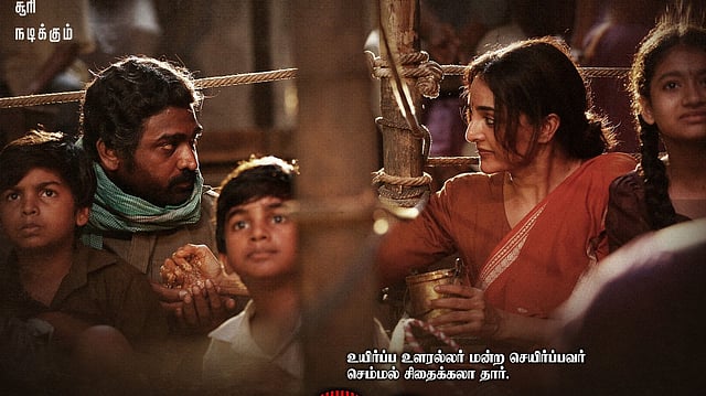 വിടുതലൈ പാർട്ട് 2
