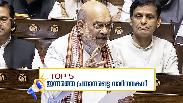 amit shah