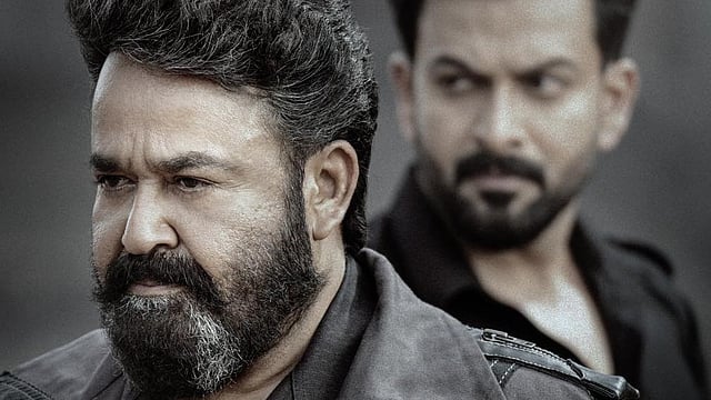 എംപുരാന്റെ പുതിയ പതിപ്പ് നാളെ മുതല് പ്രദര്ശനത്തിന്