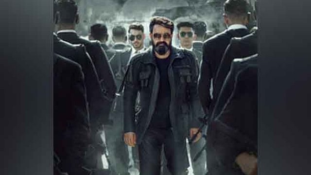 MOHAN LAL