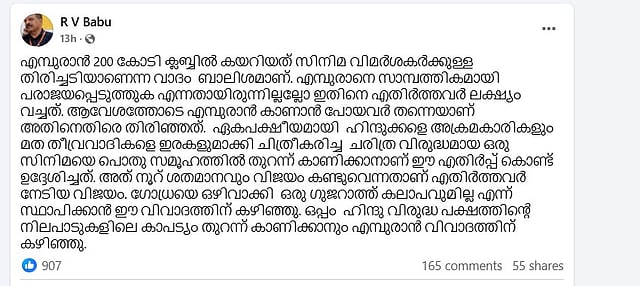Story image