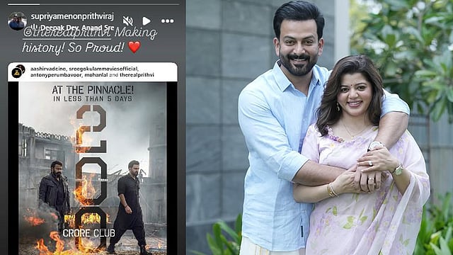 Prithviraj, Empuraan