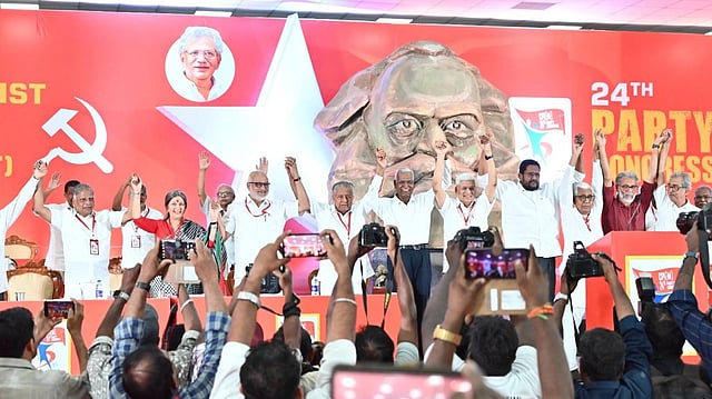 സിപിഎം പാർട്ടി കോൺഗ്രസ്