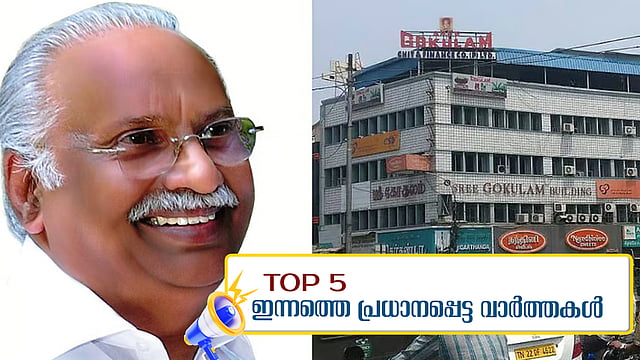 ED raids multiple premises of 'Empuraan' producer Gokulam Gopalan