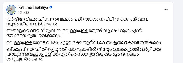 Story image