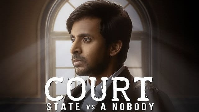 കോർട്ട്: സ്റ്റേറ്റ് വേഴ്സസ് എ നോബഡി