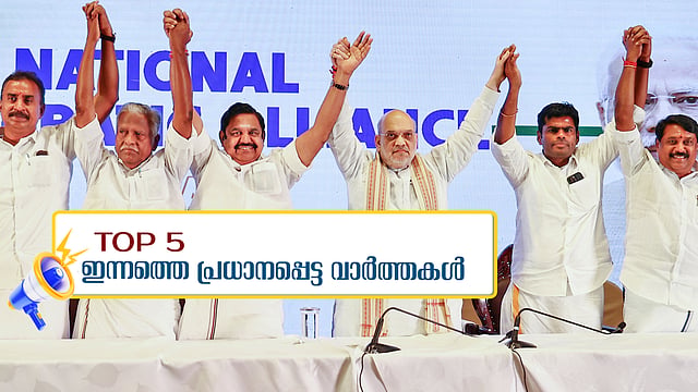 Union Home Minister Amit Shah with AIADMK general secretary Edappadi K Palaniswami, Tamil Nadu BJP President K Annamalai and others during a press conference, in Chennai