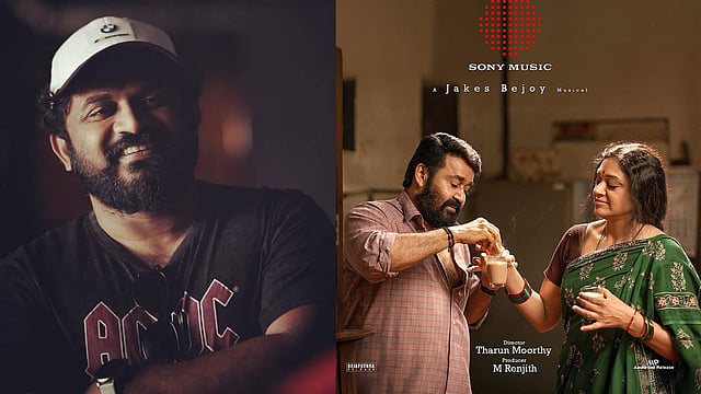 Tharun Moorthy, Thudarum