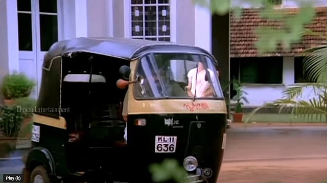 ഏയ് ഓട്ടോ