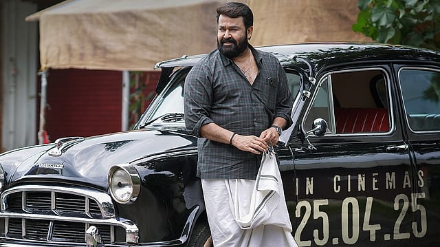 തുടരും