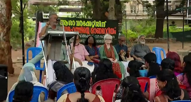 ASHA Workers Protest