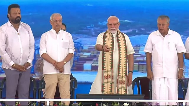വിഴിഞ്ഞം തുറമുഖം പ്രധാനമന്ത്രി നാടിന് സമർപ്പിക്കുന്ന ചടങ്ങ്