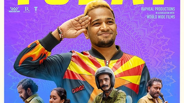മരണമാസ്