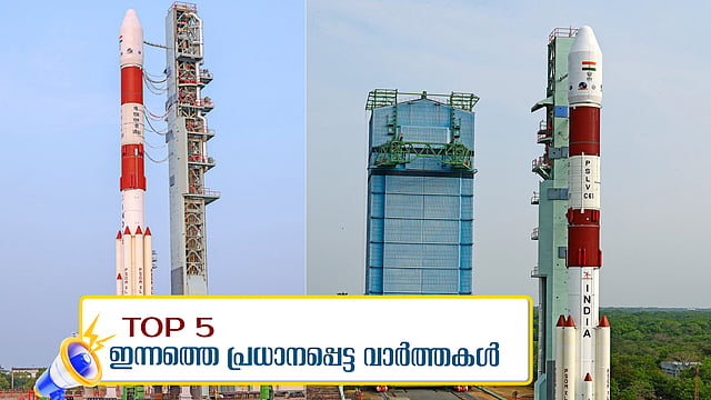 Isro's PSLV-C61 fails to deliver EOS-09 to space