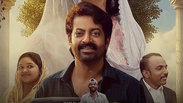 അഭിലാഷം