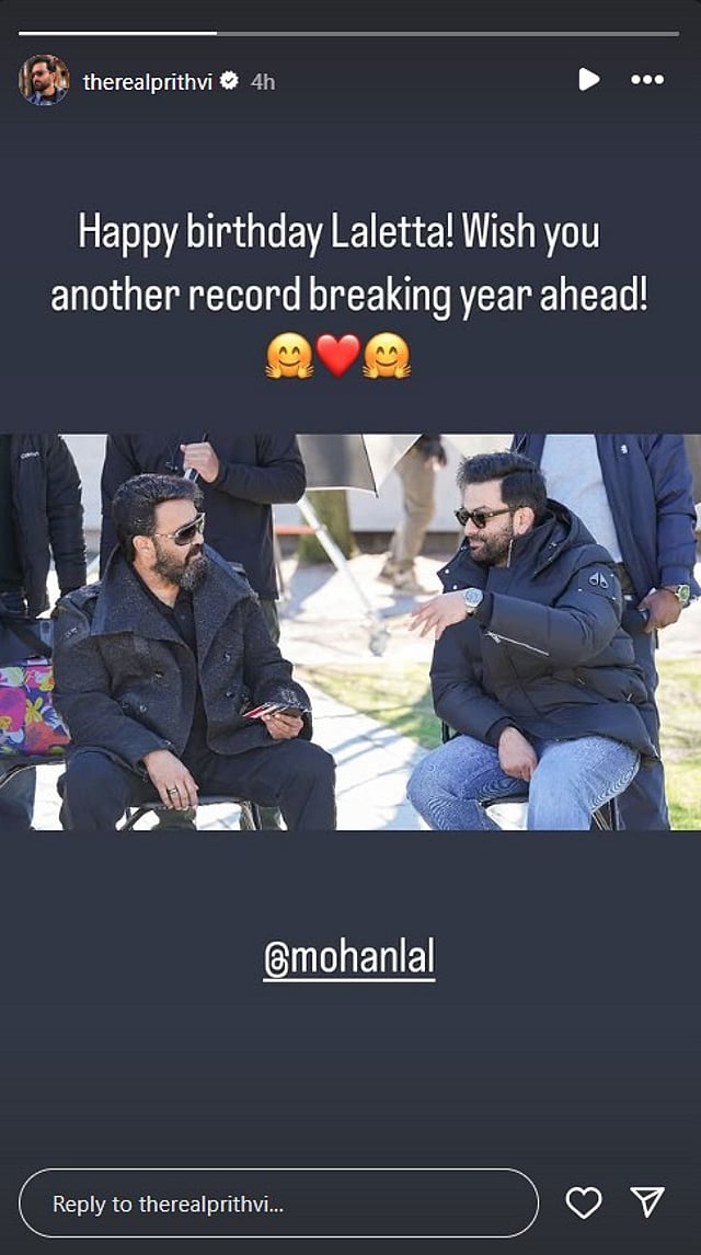 പൃഥ്വിരാജിന്റെ പിറന്നാളാശംസ