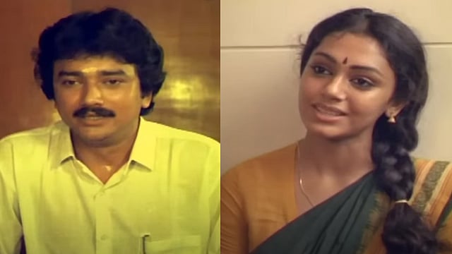 അപരൻ