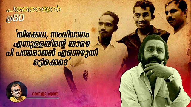 'ഈ ടൈറ്റിലുകളുടെ കീഴില് നിന്റെ പേരും ഒരു ദിവസം എഴുതിവരും, തീര്ച്ച'