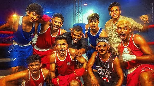 ആലപ്പുഴ ജിംഖാന
