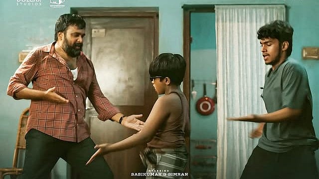 ടൂറിസ്റ്റ് ഫാമിലി