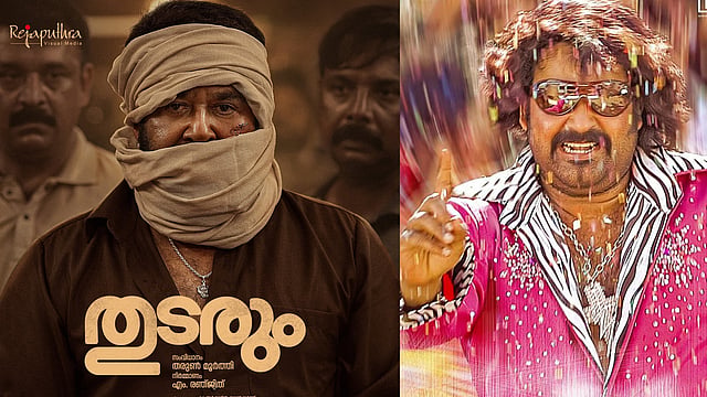 Mohanlal