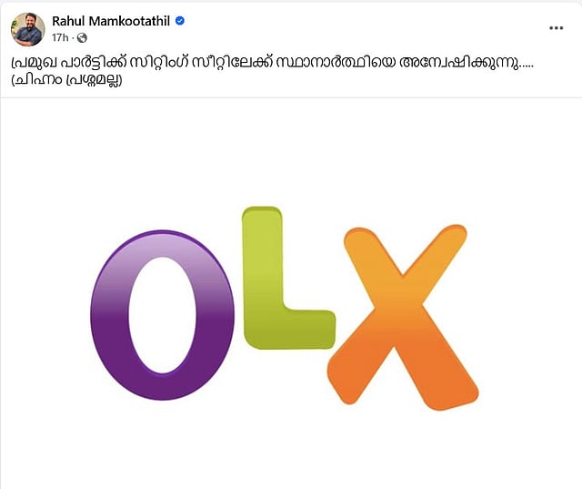 rahul mamkootathil's fb post
