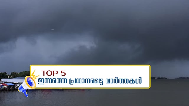 today top five news