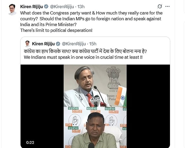 keren rijiju's post