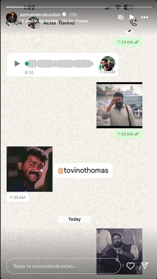 ഉണ്ണി മുകുന്ദൻ പങ്കുവച്ച ചാറ്റ്