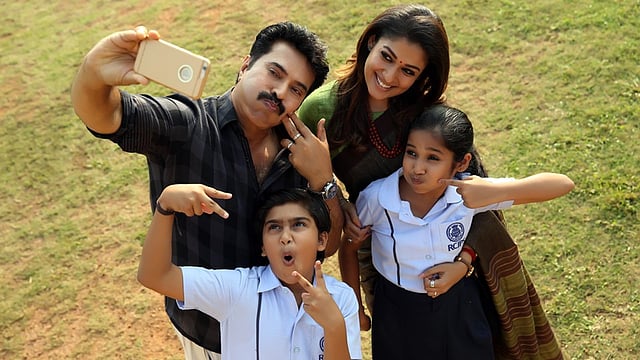 ഭാസ്കർ ദ് റാസ്കൽ