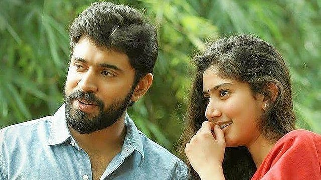 പ്രേമം