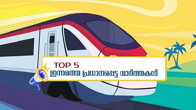Top 5 News Today