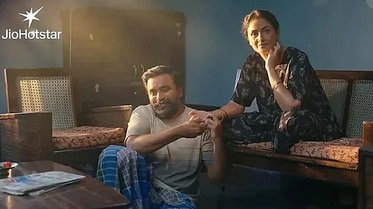 ടൂറിസ്റ്റ് ഫാമിലി